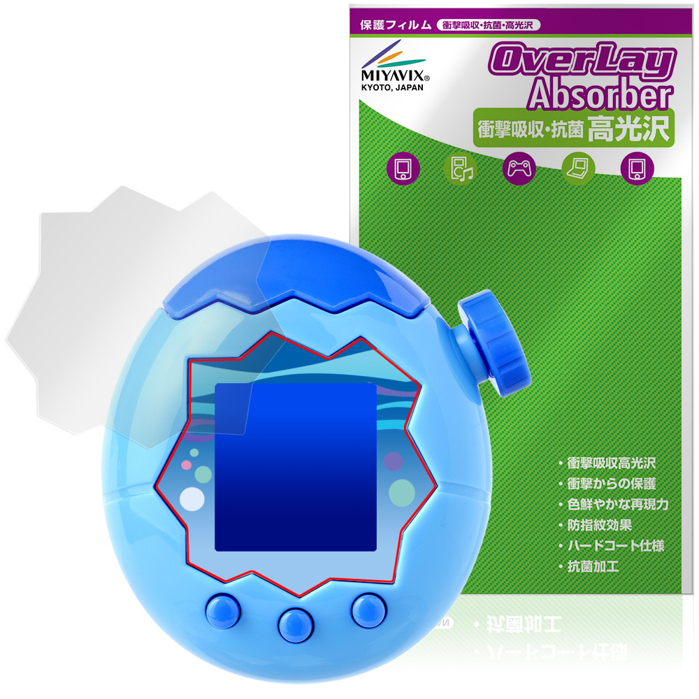 Tamagotchi Paradise 用 保護フィルム | 衝撃吸収・抗菌 高光沢タイプ