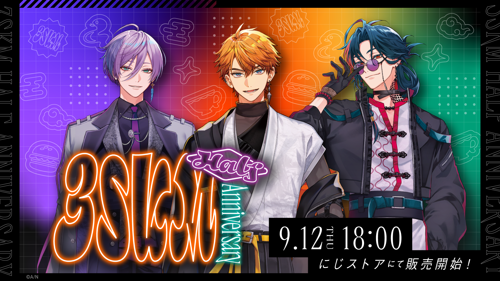 3SKM Half Anniversary」が2024年9月12日(木)18時より販売決定！ | に