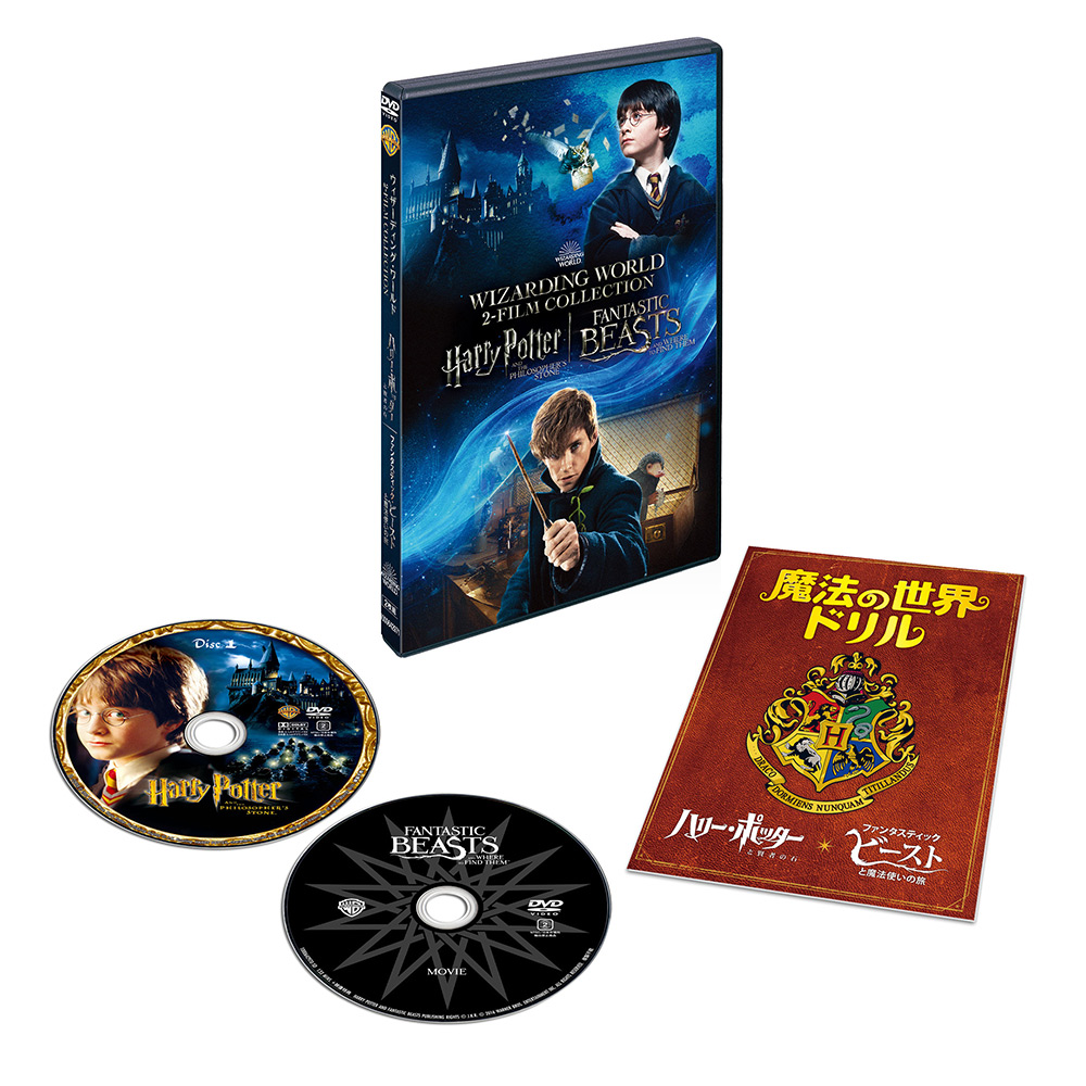 ハリーポッター 本 DVD 映画パンフレット 全巻セット