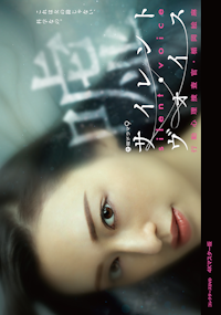 渡辺謙主演 仕掛人 藤枝梅安シリーズ コレクターズDVD ＜HDリマスター