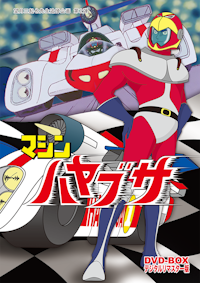 少年ケニヤ DVD-BOX デジタルリマスター版 | ベストフィールド