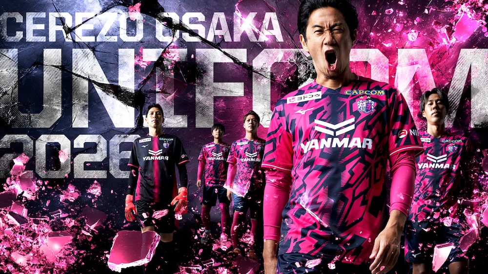 2026 明治安田J1百年構想リーグ レプリカユニフォーム先行販売の