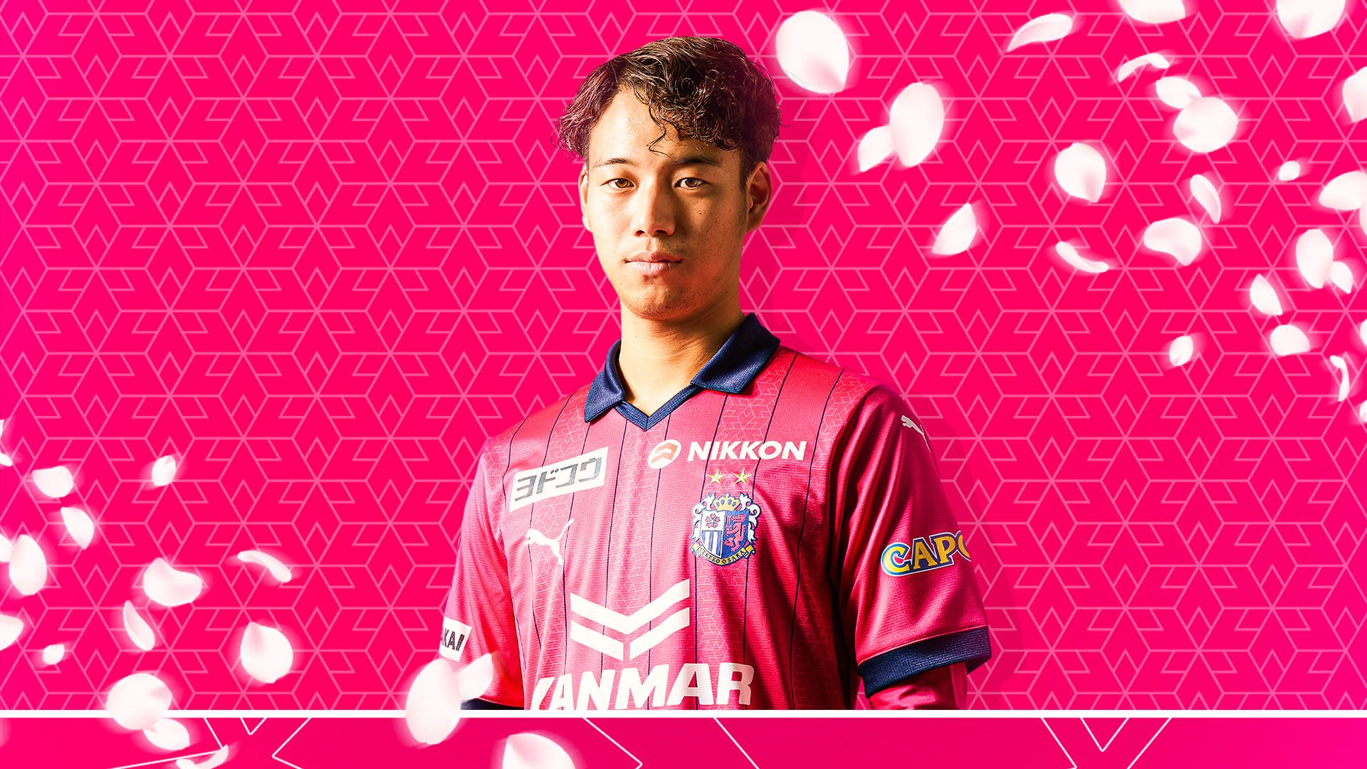 喜田 陽選手との契約更新について | セレッソ大阪オフィシャルウェブ