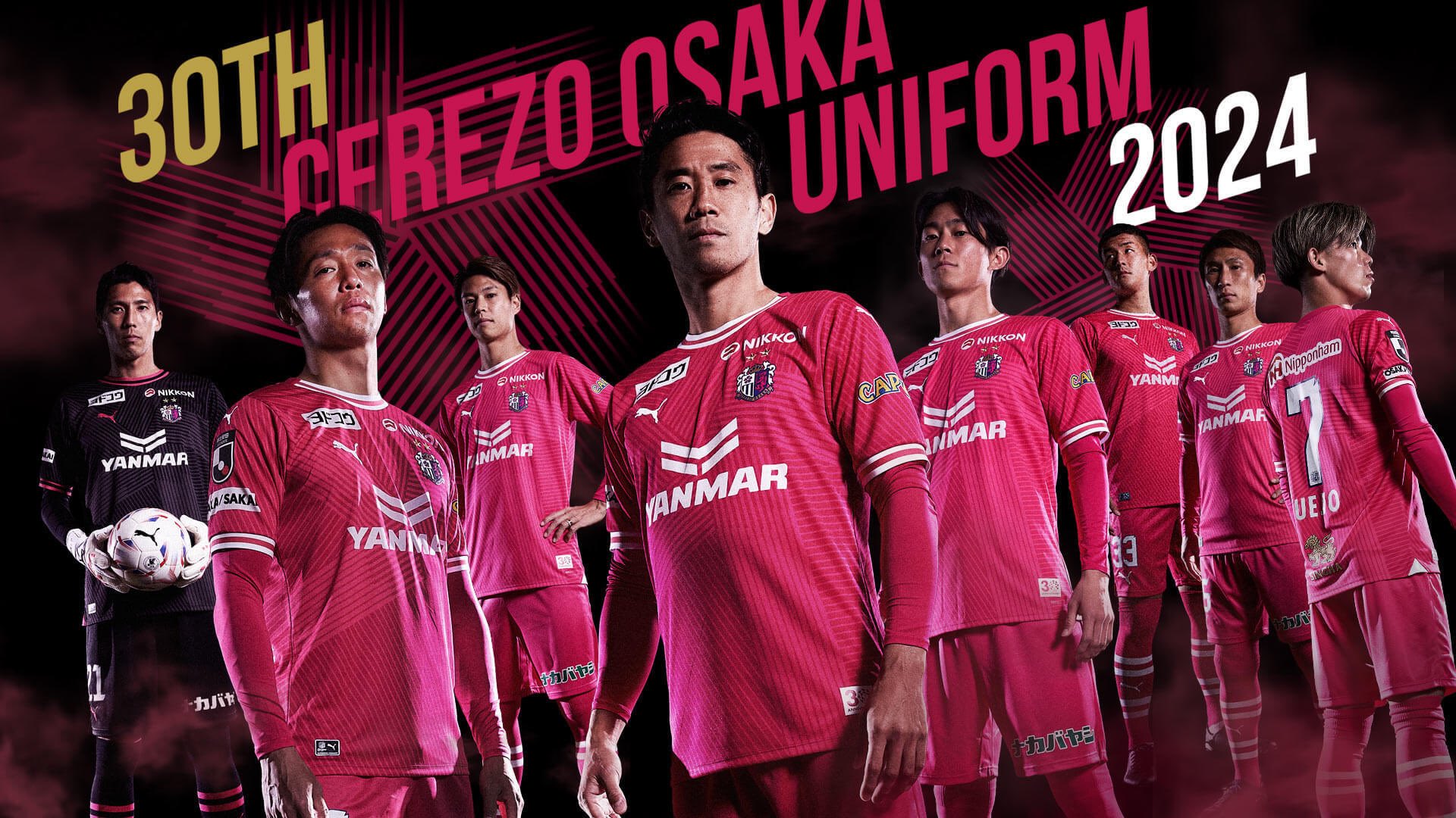 2024シーズンレプリカユニフォーム先行予約販売のお知らせ | セレッソ