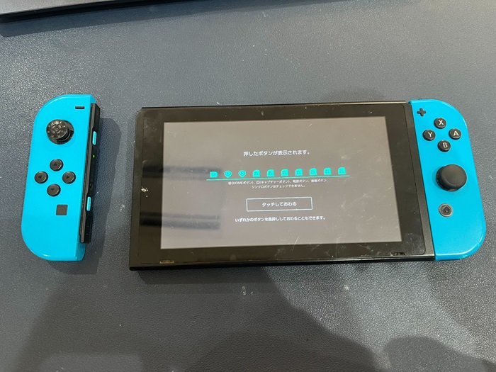 豊田市】Switch ジョイコン Lボタン修理 まちスマGAZA豊田店