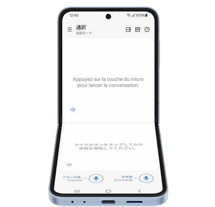 Samsung Galaxy Z Flip6（ギャラクシーZフリップ6）| Galaxy AI