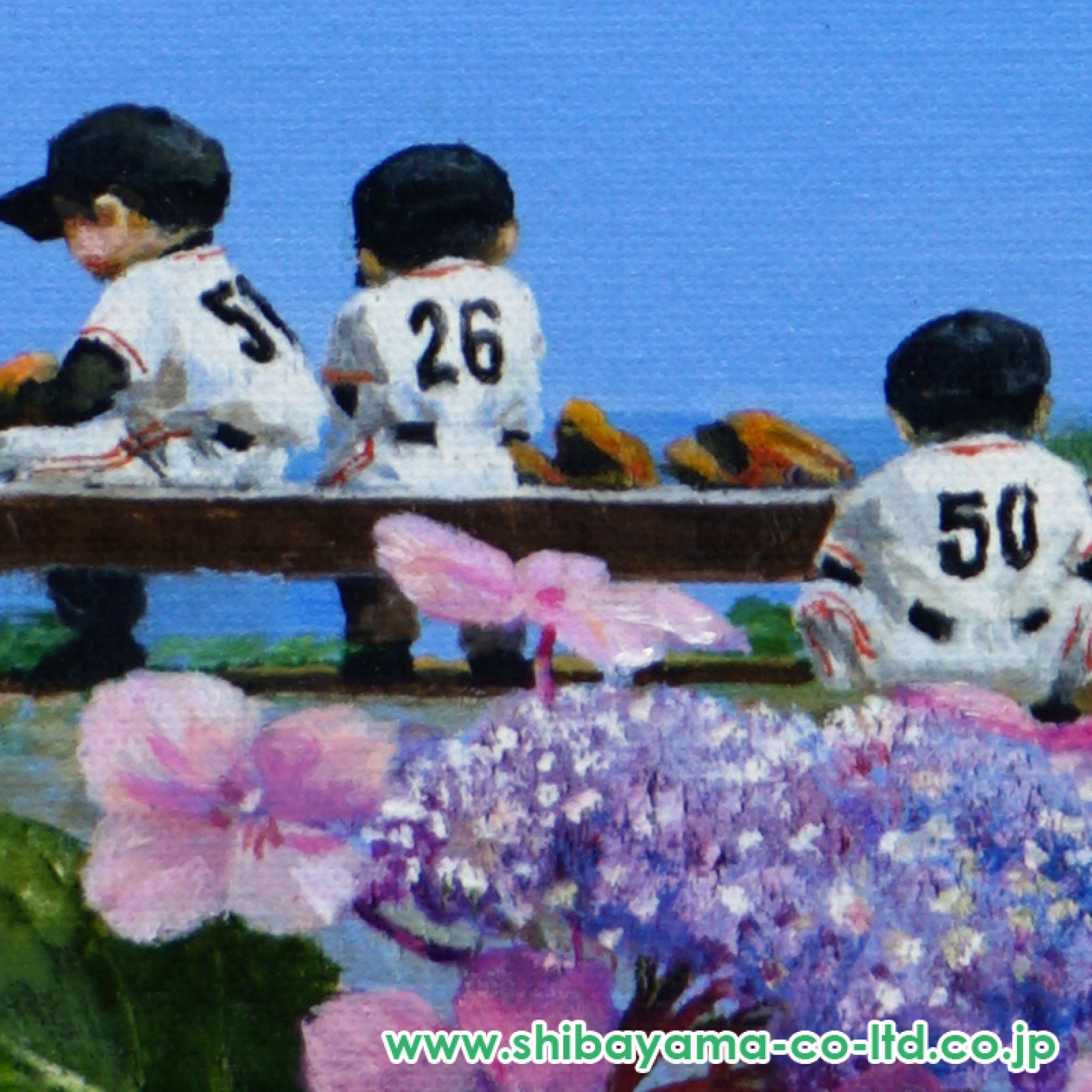 櫻井幸雄 段差のある木道 ジクレー版画 30部限定 櫻井幸雄 段差のある