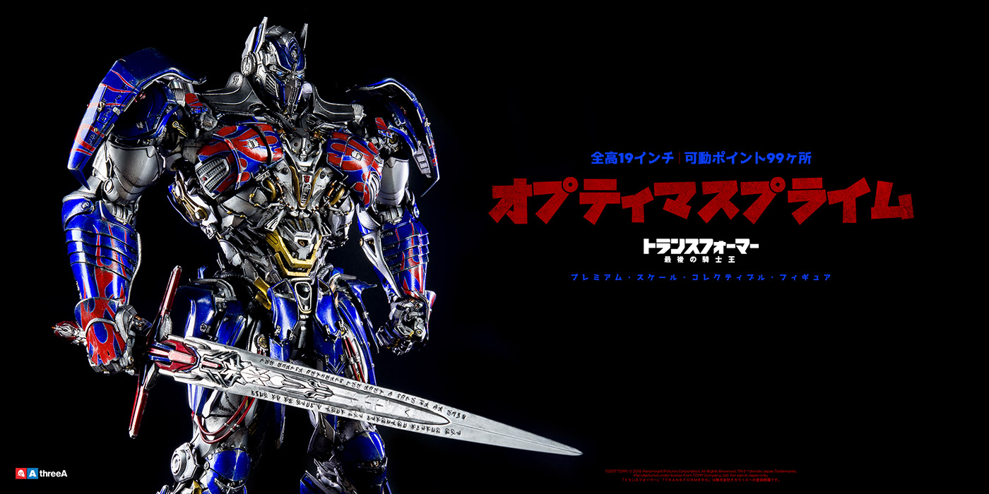 最後の騎士王版オプティマスプライムおよびバンブルビーが2次受注決定
