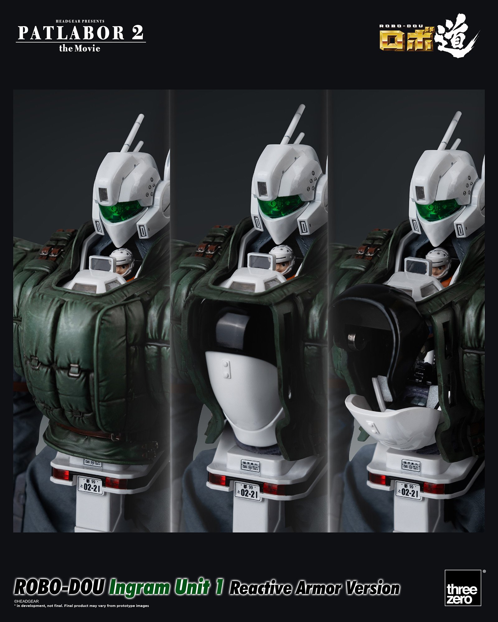 ロボ道 イングラムリアクティブアーマー装備1号機～3号機が5/8予約販売