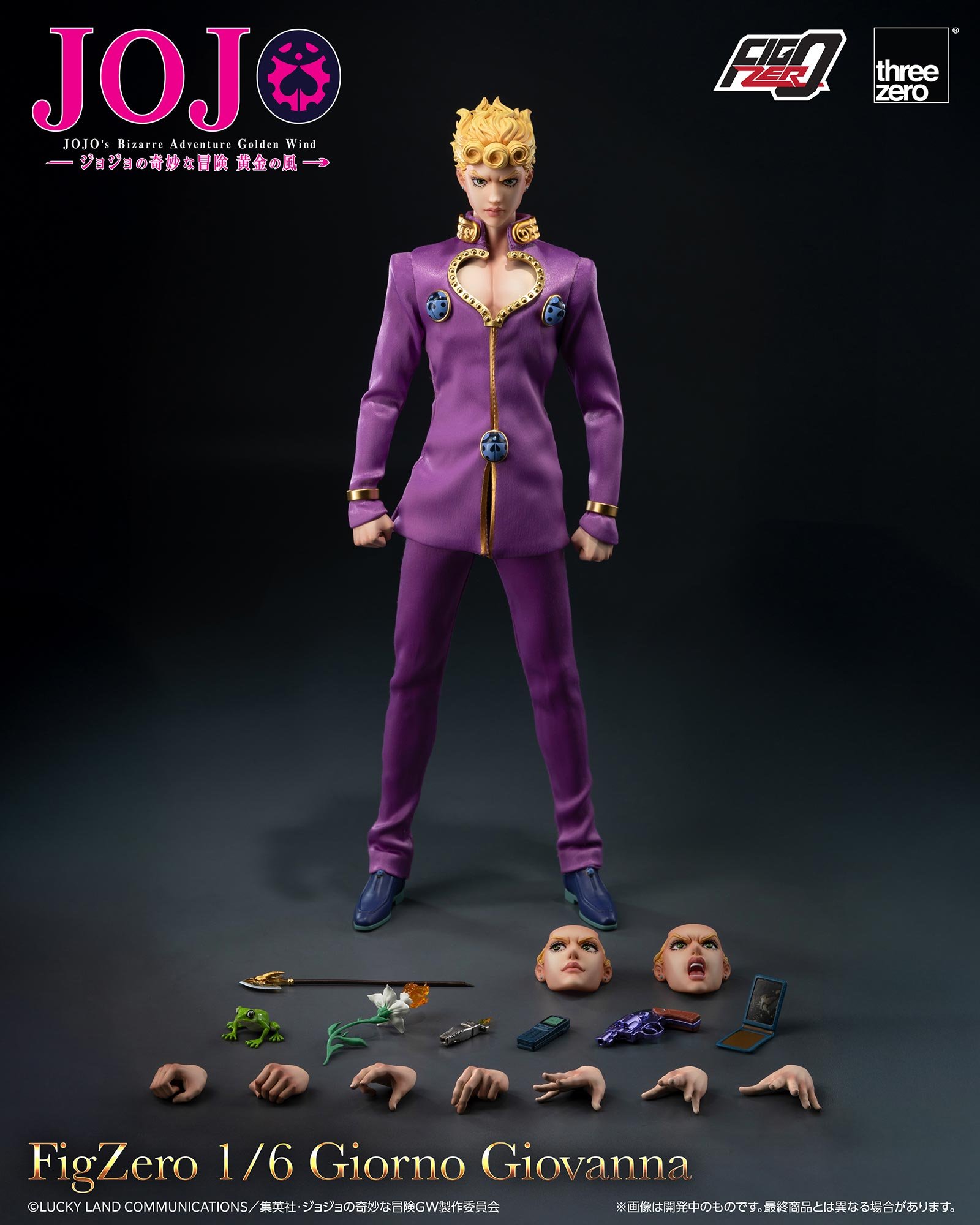 フィグゼロ 1/6 ジョルノ・ジョバァーナ」が5/7より予約販売開始