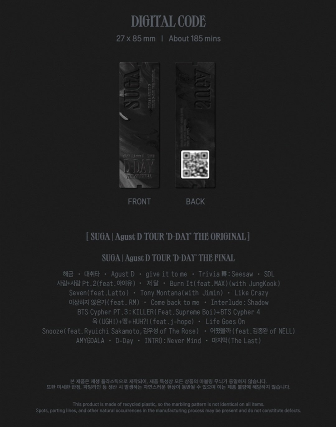 DIGITAL CODE] SUGA | Agust D TOUR 'D-DAY' The Original — US BTS ARMY