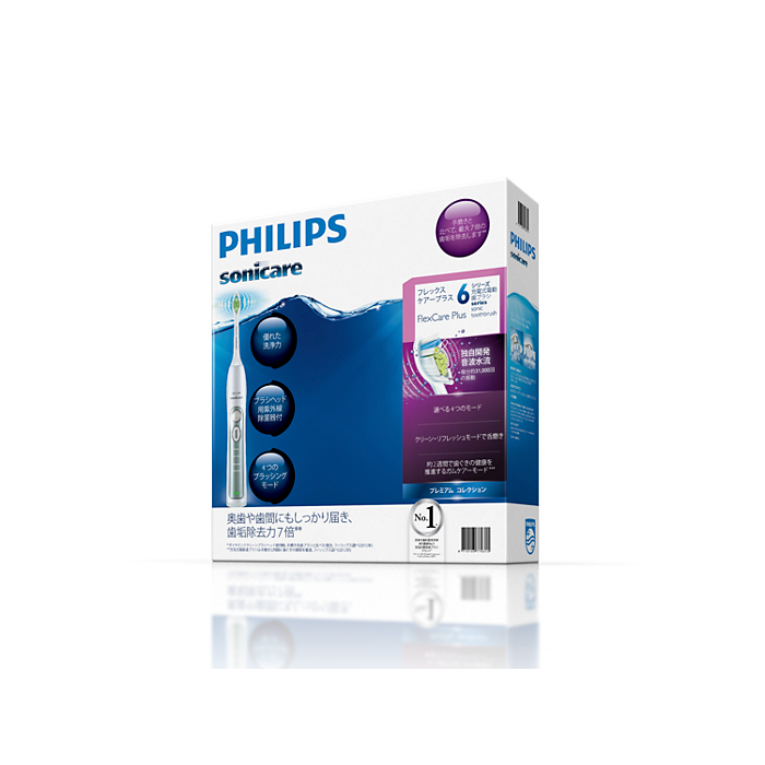 FlexCare+ ソニッケアー フレックスケアープラス HX6962/76 | Sonicare