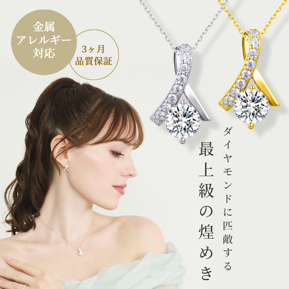リボンスワロフスキーネックレス | Clementia（クレメンティア）の