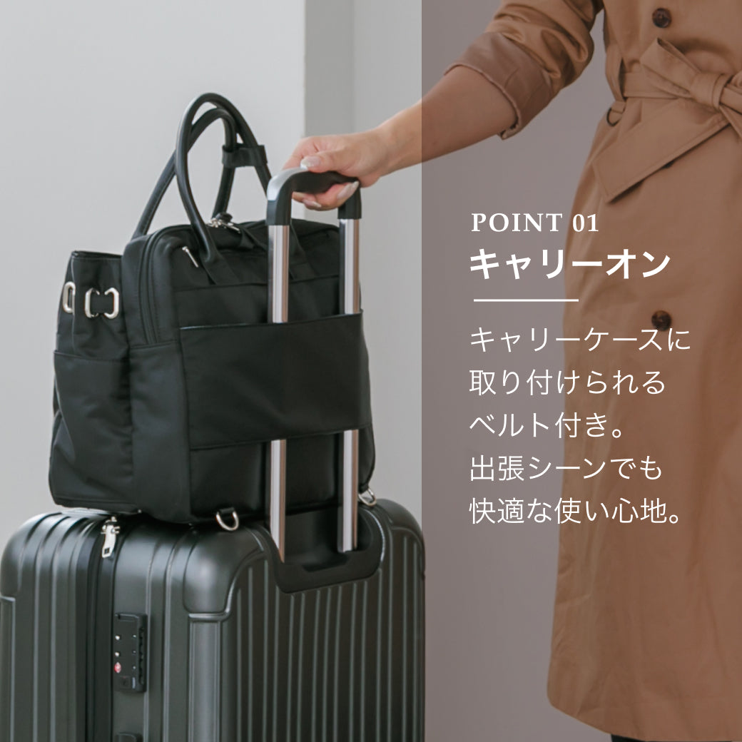La Closet】3way ビジネストートバッグ リュックサック キャリーオン