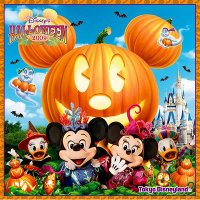 ジャケ写】 TDRハロウィーン2作のCDジャケット | 【G@wrsh!!】