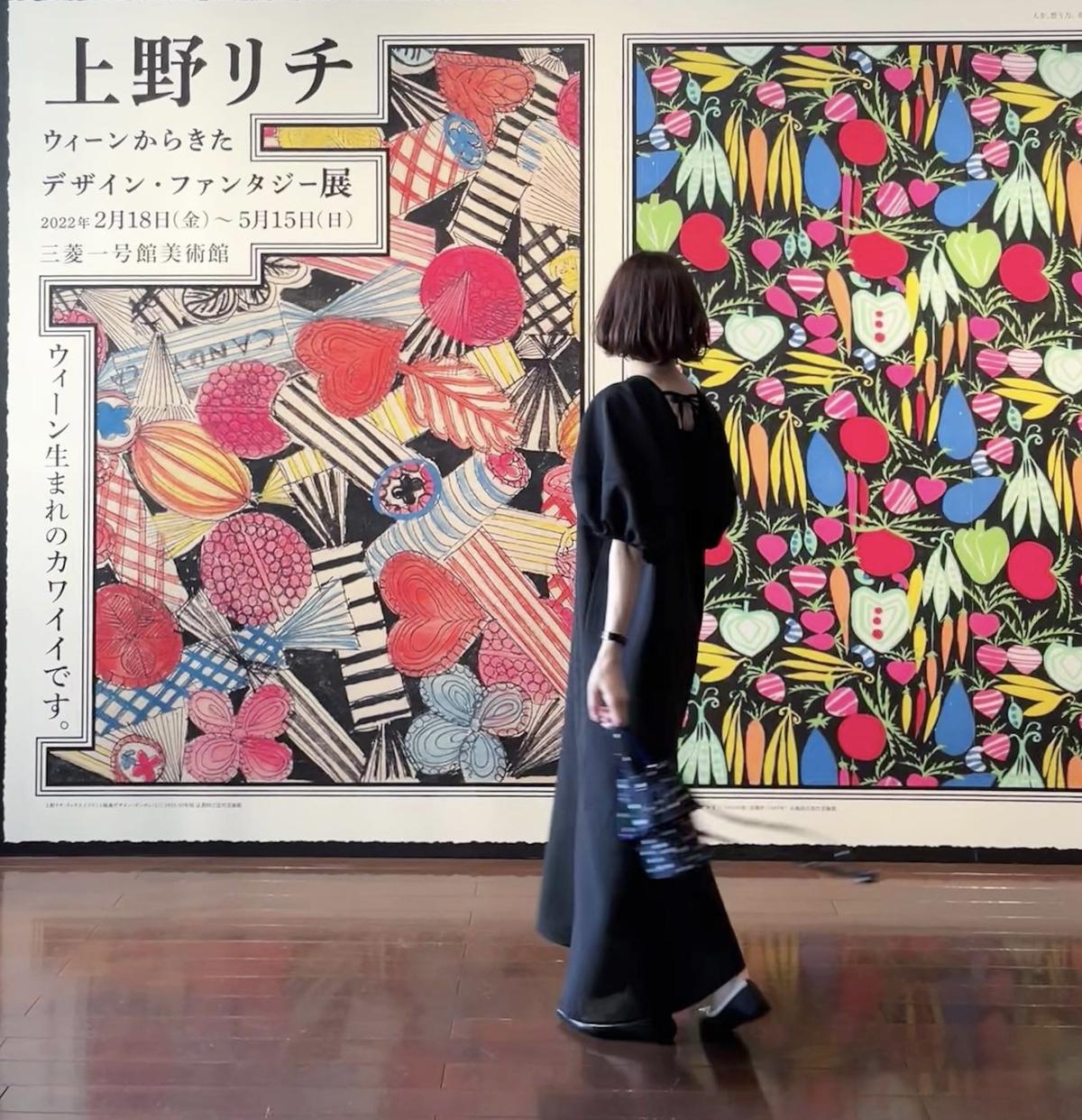 セツコサジテールBAGで❤︎上野リチ展｜Web eclat（ウェブエクラ）