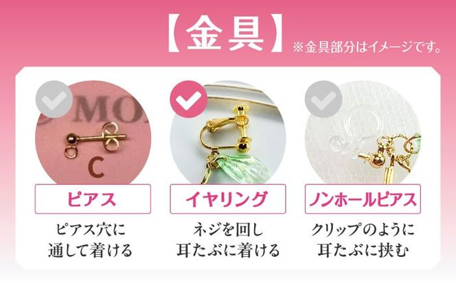 華シリーズ さくらんぼ イヤリング ＆ ネックレス セット 藤