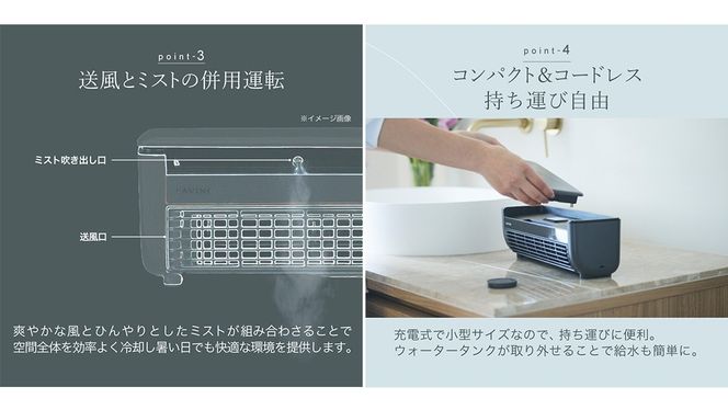 選べるカラー ／ LAVINO クールエアーミスト ブルーグレイ ホワイト