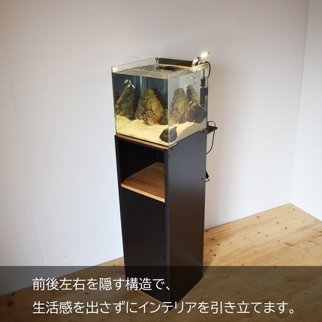 小型水槽にぴったり合う水槽台『Teto テト』60×20×115cm｜新星金属