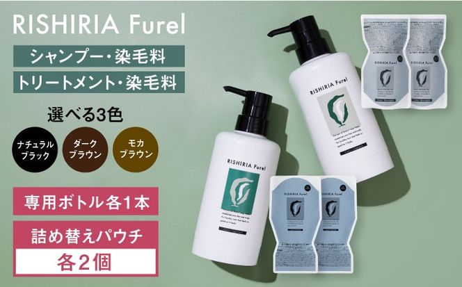 色が選べる！4本セット】リシリアフレル カラーシャンプー＋カラー