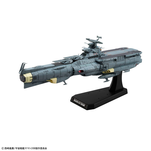 1/1000 地球防衛軍アスカ級補給母艦/強襲揚陸艦 DX プラモデル[BANDAI