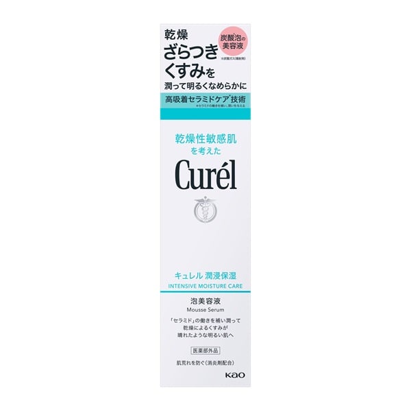 キュレル 潤浸保湿 泡美容液 120g | イオンスタイルオンライン 衣料品
