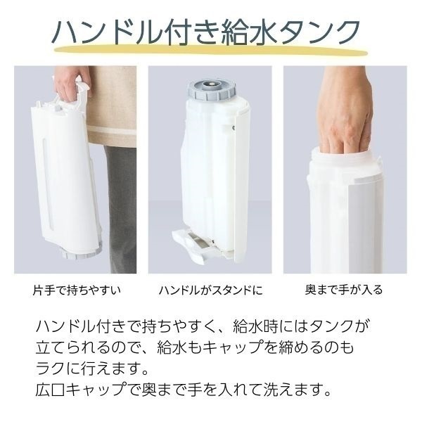 シャープ プラズマクラスター加湿空気清浄機 KC-S50-W | イオン