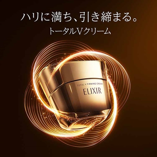 ELIXIR(エリクシール シュペリエル) トータルV ファーミングクリーム