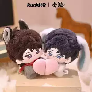垂涎花咏- Top 100件垂涎花咏- 2026年2月更新- Taobao