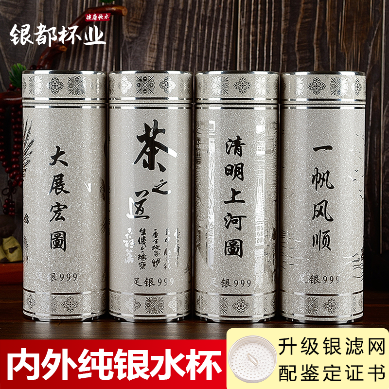 純銀盃 銀杯 70g 3点セット 銀杯 純銀 盃 3個 銀杯 銀杯 純銀 盃 3個
