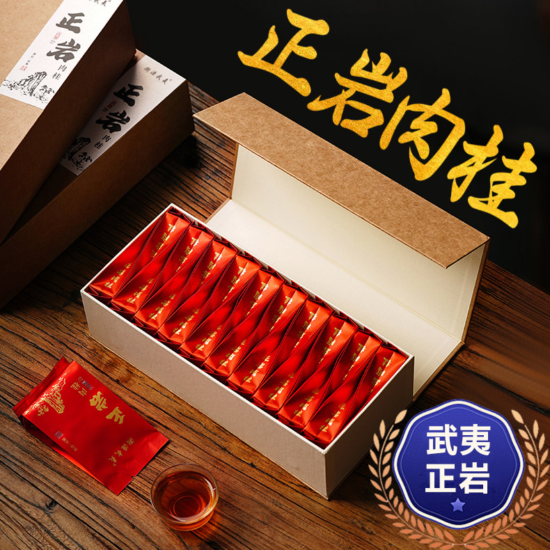 武夷正岩肉桂岩茶，真的那么香吗？🍃深度评测与推荐-肉桂茶-淘宝好物网