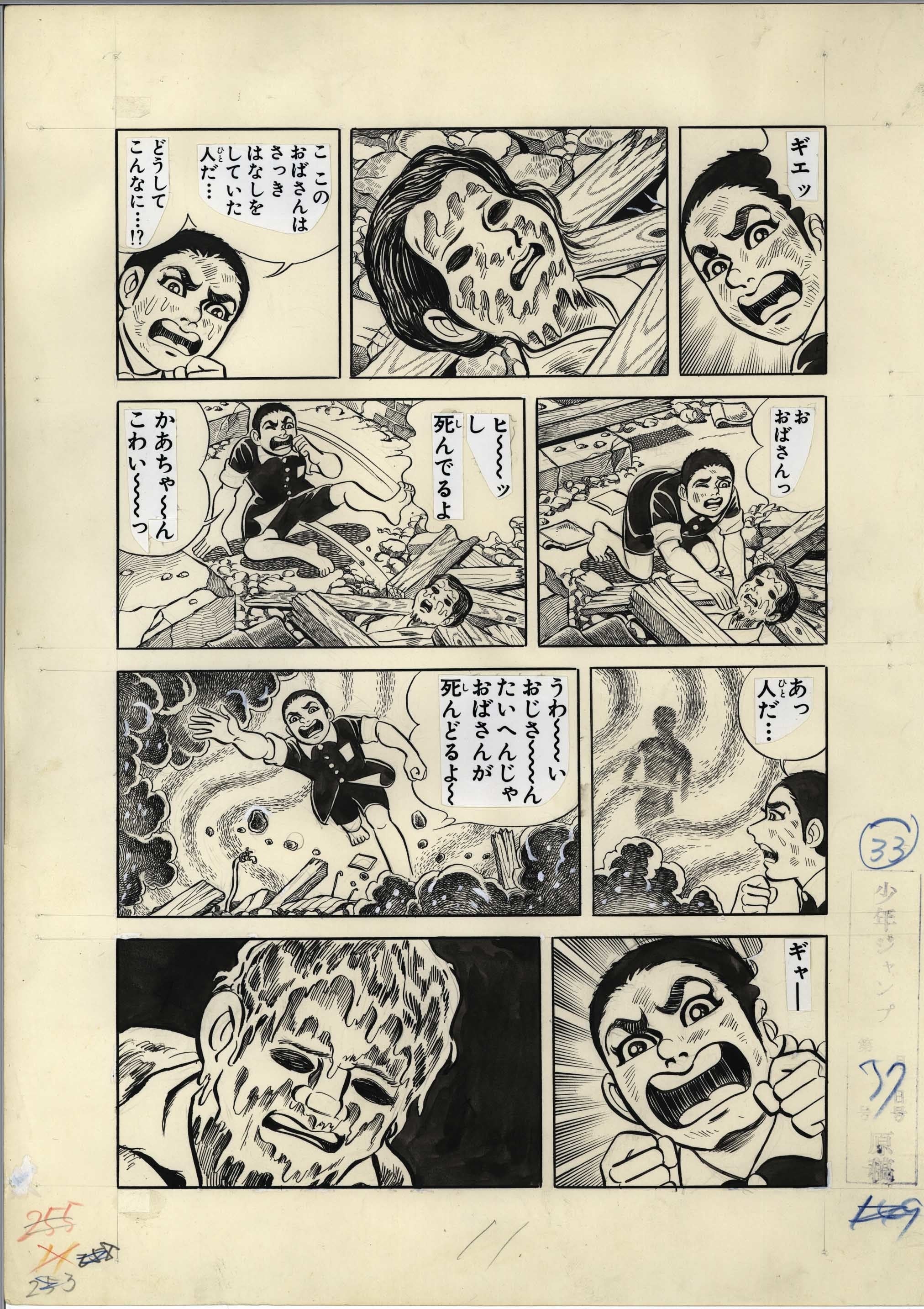 8月6日、広島。「はだしのゲン」の原画が、原爆の悲劇を語りかけてくる
