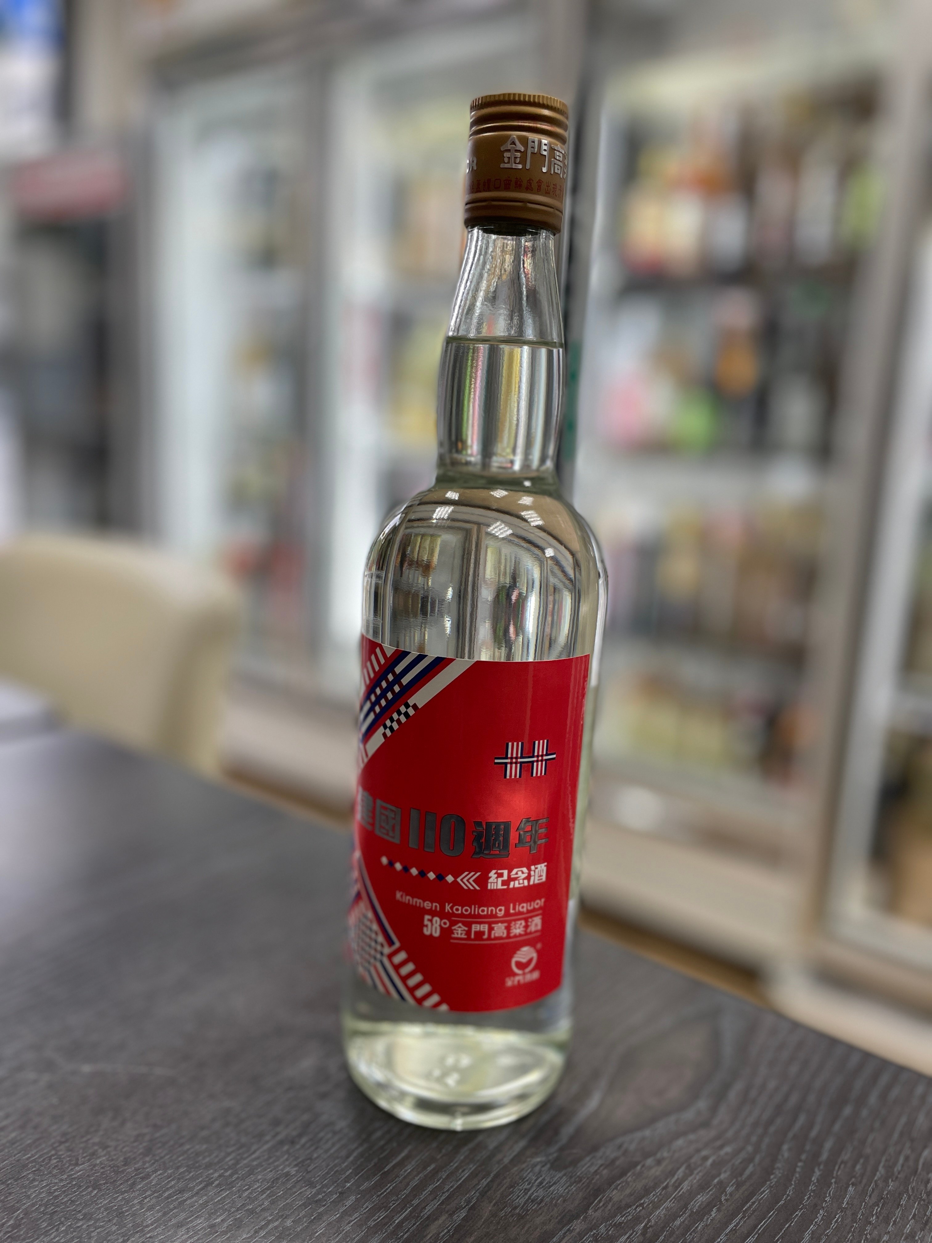 陳年金門高粱酒15年 600ml熟成酒 台湾／陳年金門高梁酒／56度 : 台灣