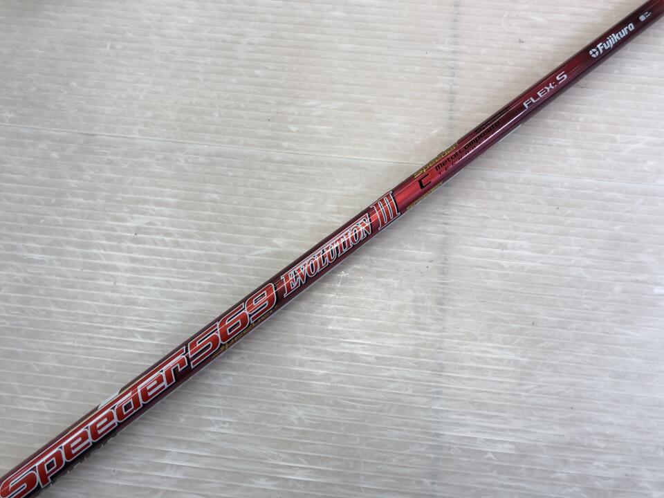 Speeder 569EVOLUTION 3 (S)スリーブ付 シャフト (テーラーメイド