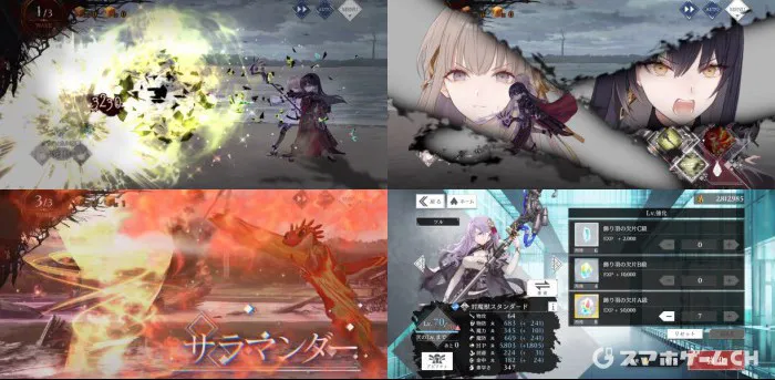 トワツガイのレビューと評価 - スマホゲームCH