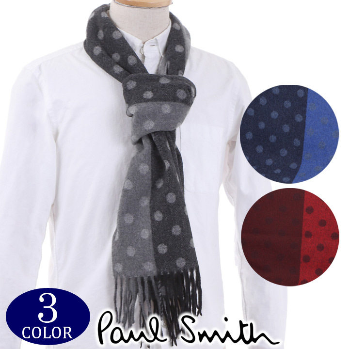 ポールスミス マフラー Paul Smith カシミヤ100% カシミア 男性 女性