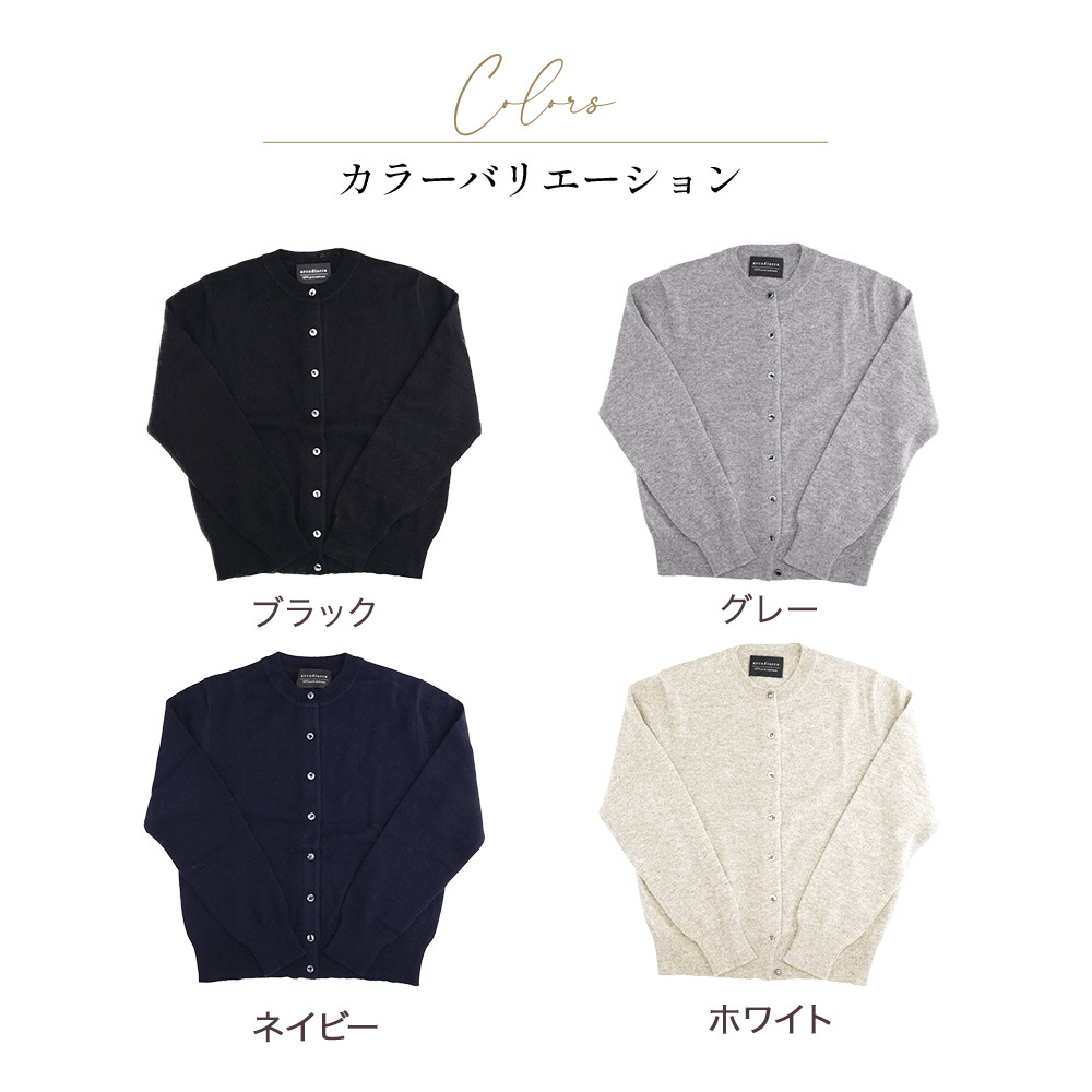 カシミヤ 100％ カーディガン S・M・L レディース プレゼント トップス