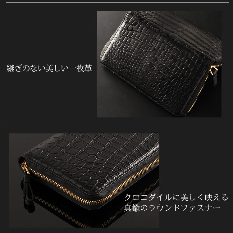 クロコダイル 多機能 長財布 メンズ ラウンドジップ 180度開くフル