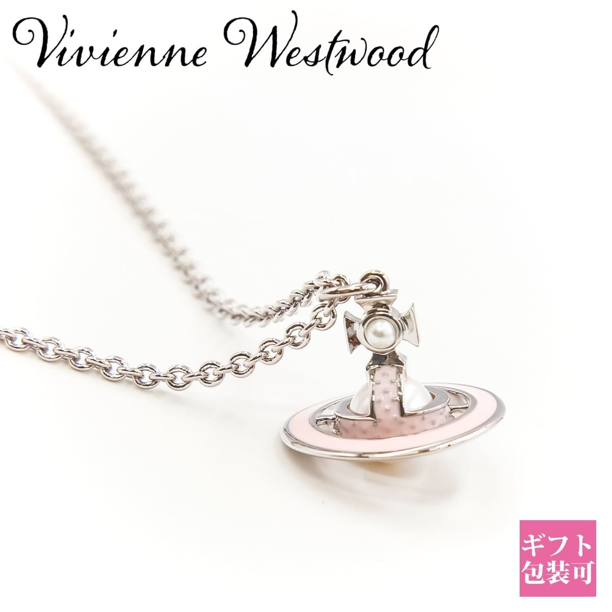ヴィヴィアンウエストウッド ネックレス レディース Vivienne Westwood