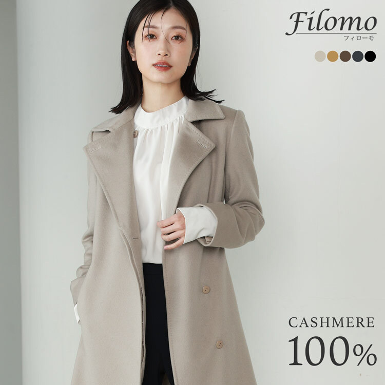 カシミヤ コート レディース カシミヤ100% ロングコート 着丈100cm