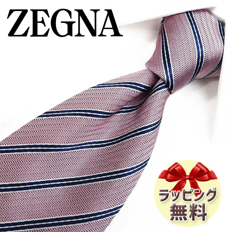 ネクタイ ブランド Ermenegildo Zegna エルメネジルド ゼニア ネクタイ