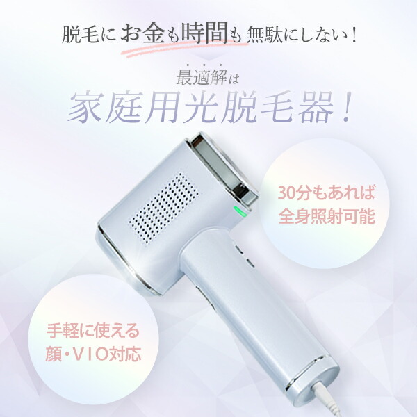 CLEAR 脱毛器 新品未開封 CLEAR 脱毛器 新品未開封品 脱毛器具 医療