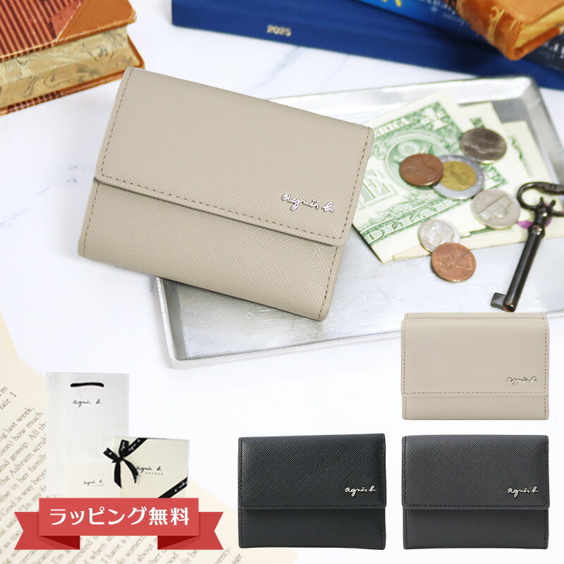 アニエスベー 財布 三つ折り財布 レディース メンズ MH18-18 agnesb