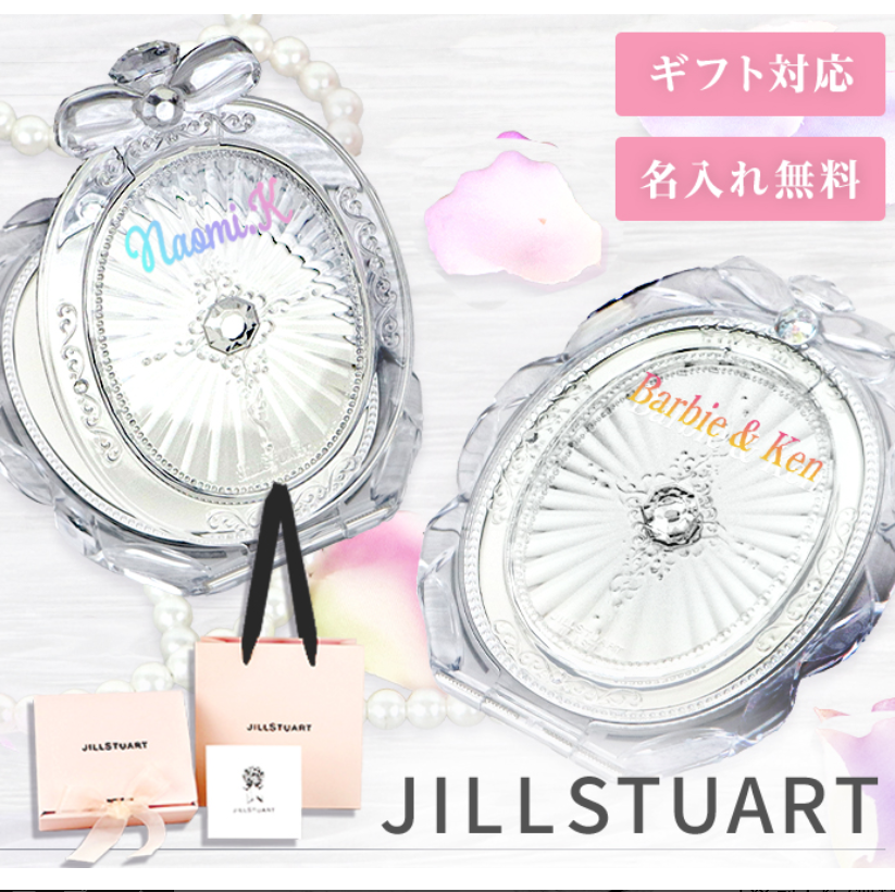 無料 名入れ】JILLSTUART(ジルスチュアート) コンパクトミラーII 純正