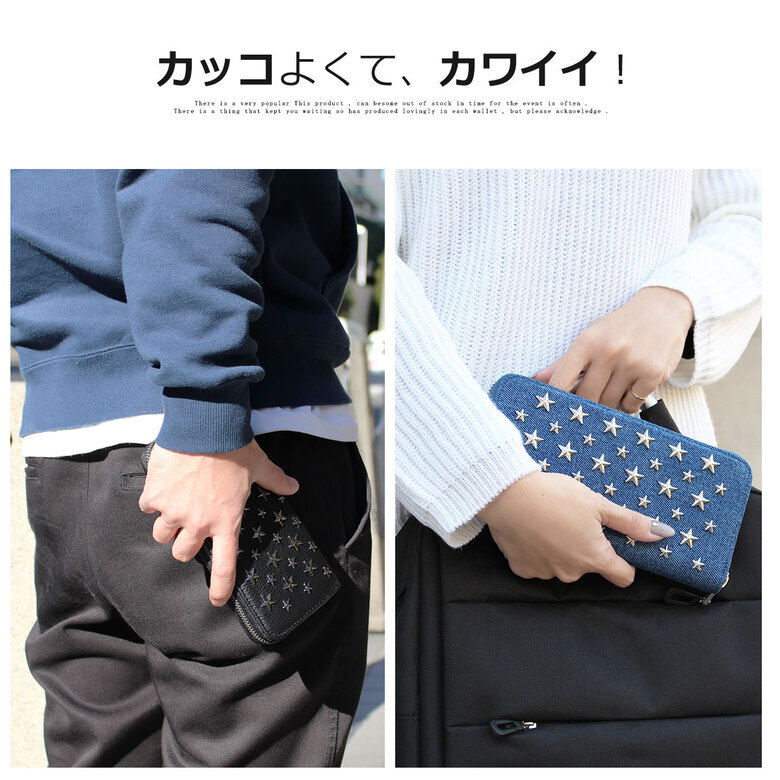 dl-3001 DAYLIGHT スタースタッズ ロングウォレット - 【お財布専門店