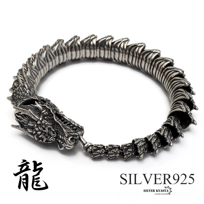 バーバリーブレスレット 【単品】 シールドブレスレット​ (シルバー
