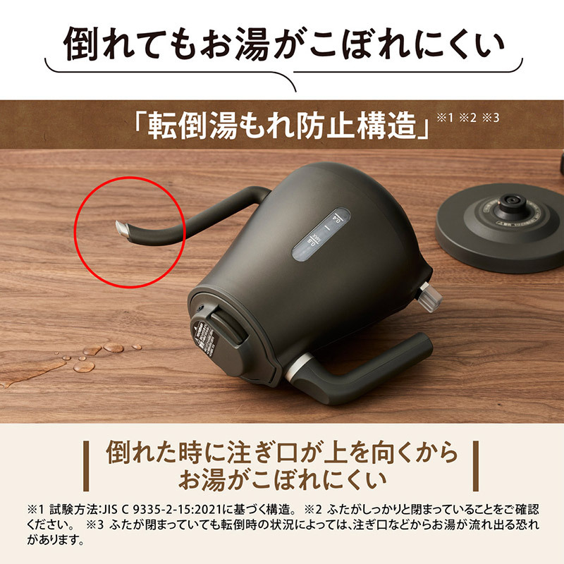 象印 ZOJIRUSHI 電子ケトル NR-04431 CK-LA08-BZ 0.8L電気ケトル