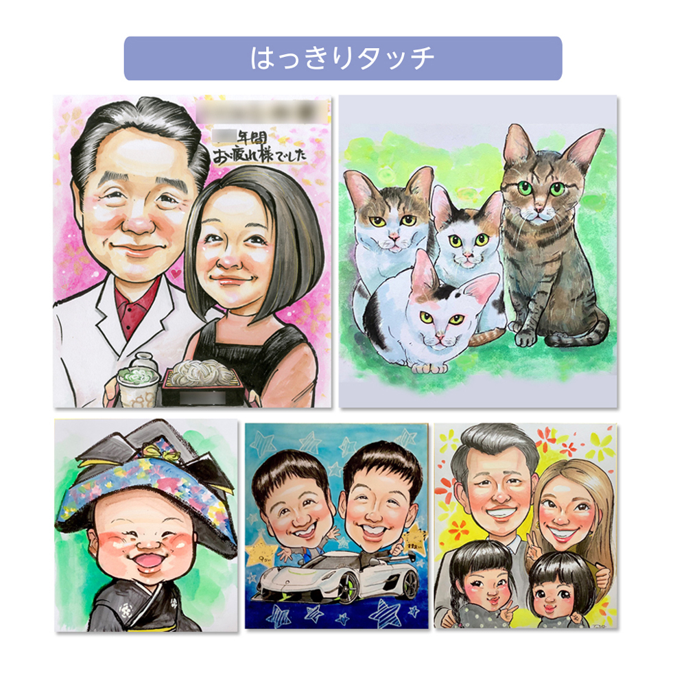 額縁無料】ウェルカムボード 似顔絵 結婚式 結婚記念日 色紙 ギフト