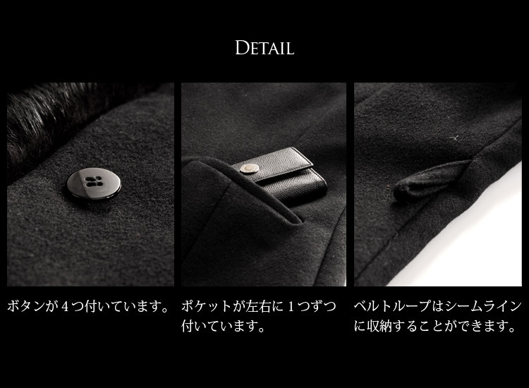 ミンク カシミヤ スタンドカラー ハーフコート ミンクファー付き