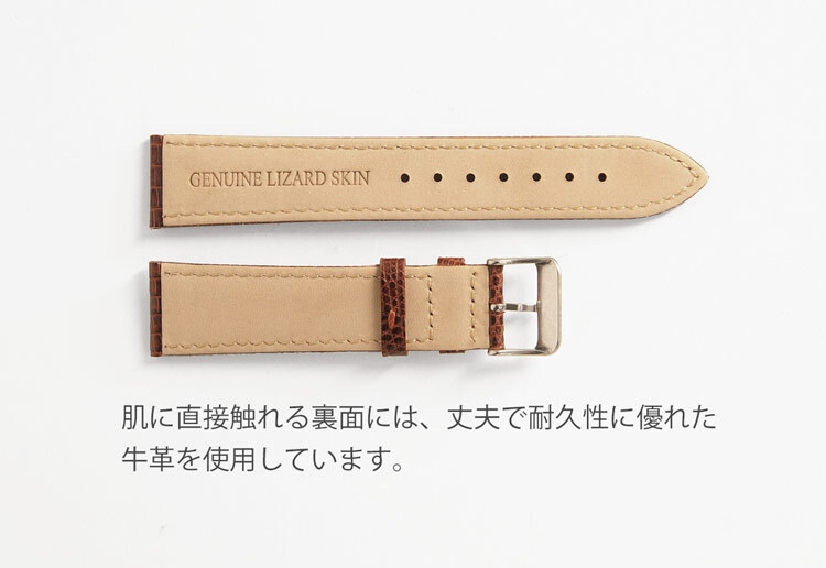 腕時計ベルト メンズ リザード 革 20mm バンド 時計 時計バンド 替え